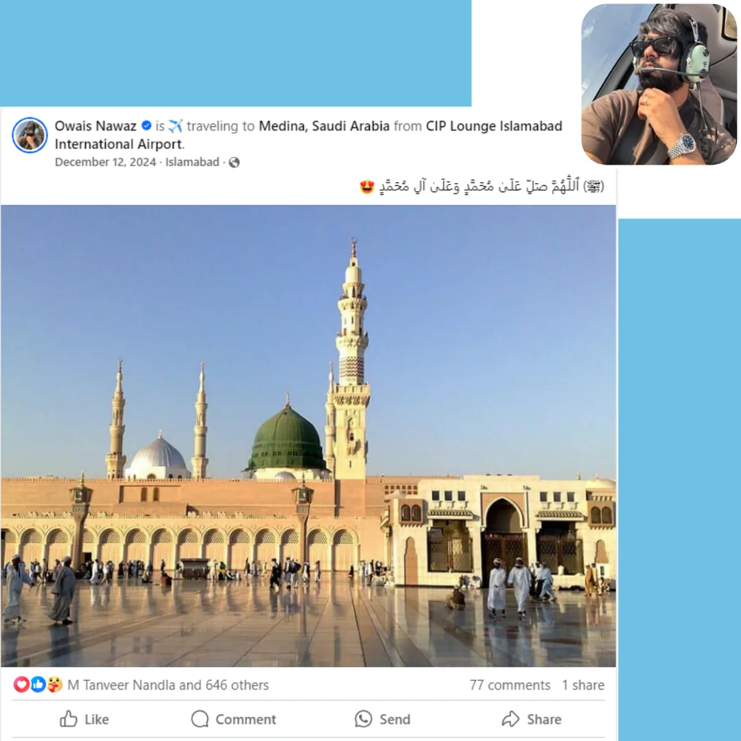 Owais Nawaz at Madinah Munawara